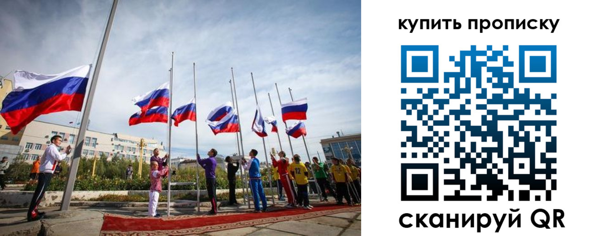 временная регистрация поиск в Котельниках