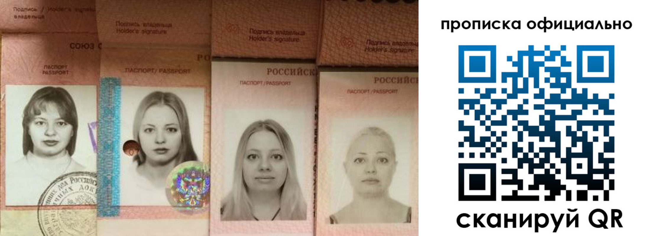 временная регистрация поиск в Котельниках